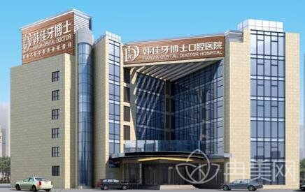 重庆十大口腔医院排行榜曝光