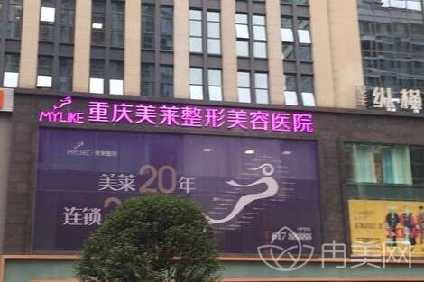 重庆十大口腔医院排行榜曝光