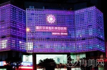 重庆双眼皮医院排名、医生推荐、价格区间公布啦