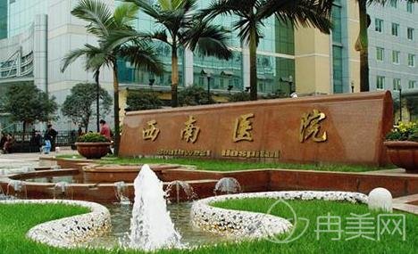 重庆双眼皮医院排名、医生推荐、价格区间公布啦