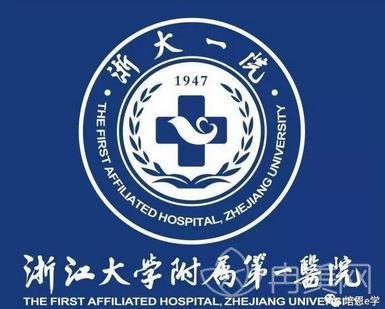 2022杭州优质的公立整形机构有哪些