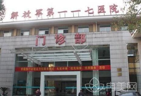 浙江整形医院十大排名名单公开