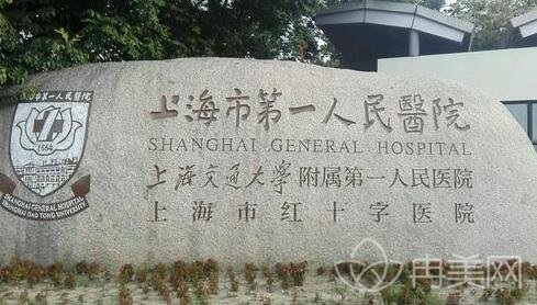 上海隆胸哪家整容医院比较好