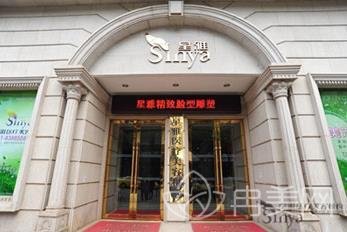 湖南整形医院排名前十家