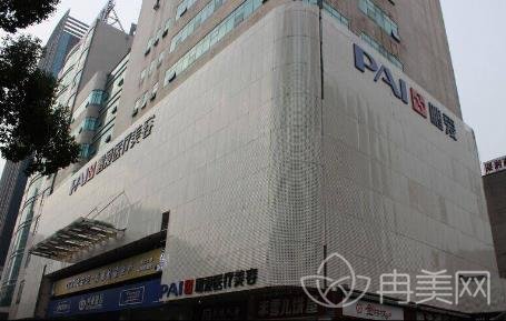 湖南整形医院排名前十家