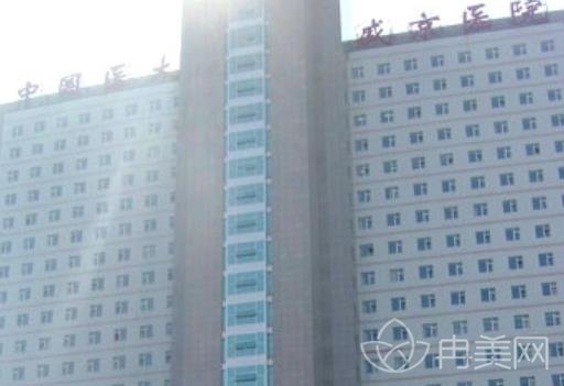 沈阳整形外科三甲医院有哪些