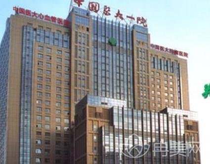 沈阳整形外科三甲医院有哪些
