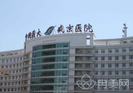 沈阳整形医院公立医院哪家比较好