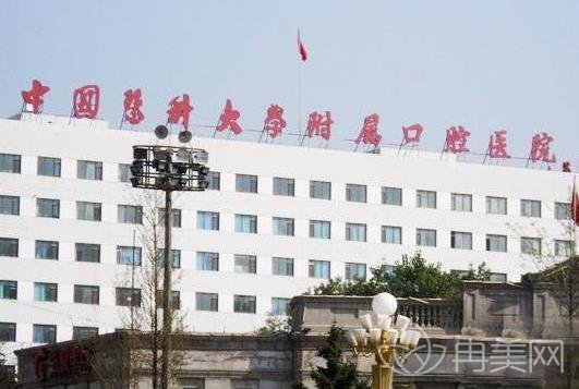 沈阳整形医院公立医院哪家比较好
