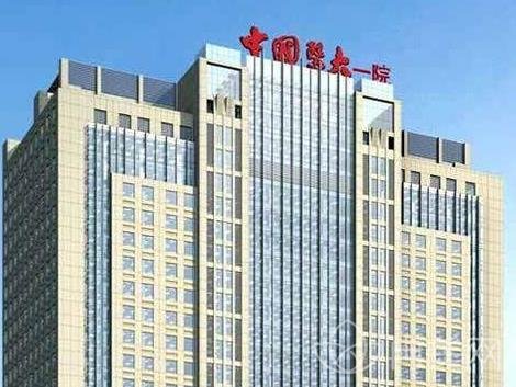 沈阳整形医院公立医院哪家比较好
