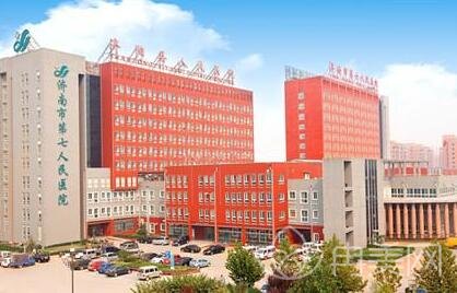 济南市第七人民医院整形科怎么样
