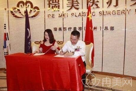 长沙瑞美医疗美容医院怎么样