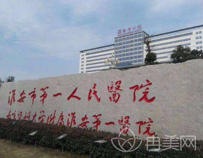 2022江苏整形医院排名榜