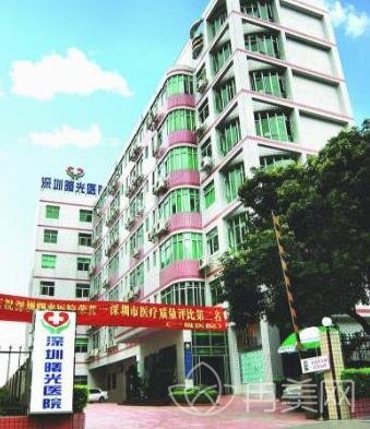 深圳整形哪家技术好
