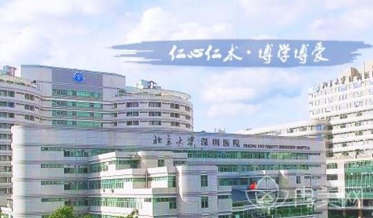 深圳整形哪家技术好