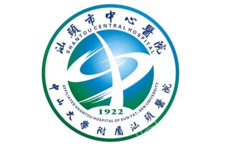 广东整形医院排名三甲都有哪些