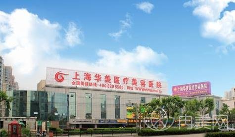 2022上海整形医院排名榜新版公布