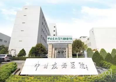 北京整形哪家好