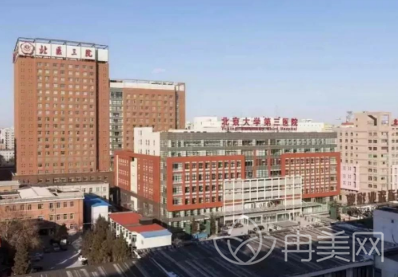 北京整形哪家好