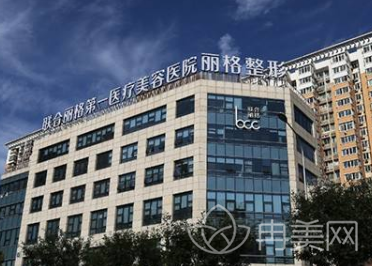 北京整形哪家好