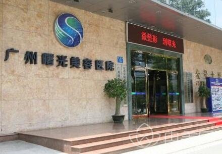 2022广州正规整形医院排行榜_整形小白须知