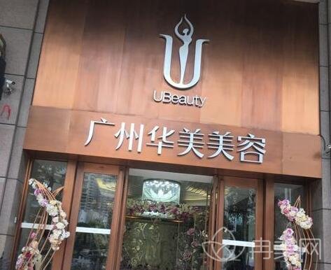 2022广州正规整形医院排行榜_整形小白须知