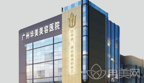 2022广州私立整形医院排名表公布一览
