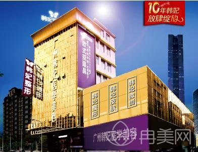 2022广州私立整形医院排名表公布一览