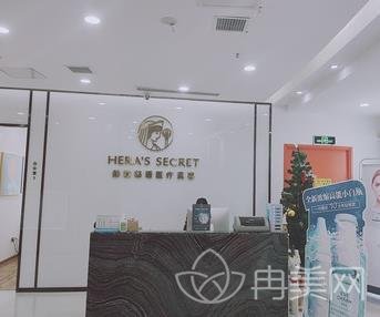 瞅一瞅藏得深的成都高新赫拉秘语医美诊所