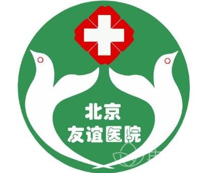 北京友谊医院擅长什么整形项目_双眼皮价格表_医院简介