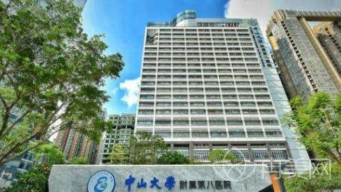 中山大学附属第八医院整形美容科价格表2022费用在线一览