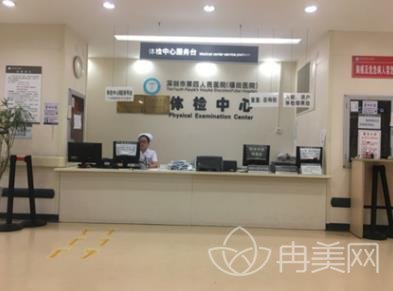 中山大学附属第八医院整形美容科价格表2022费用在线一览