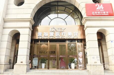 北京壹加壹口碑怎么样