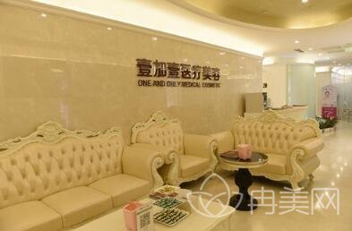北京壹加壹口碑怎么样