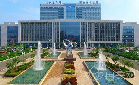 滨州医学附属医院整形美容科价格表2022明细出炉
