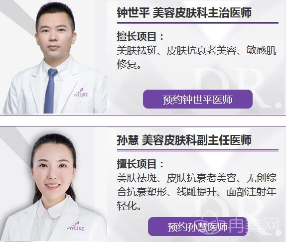 苏州美莱整形价格表2022年已公布出炉