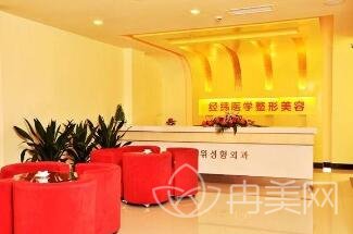 成都武侯魅丽经纬医疗美容诊所怎么样