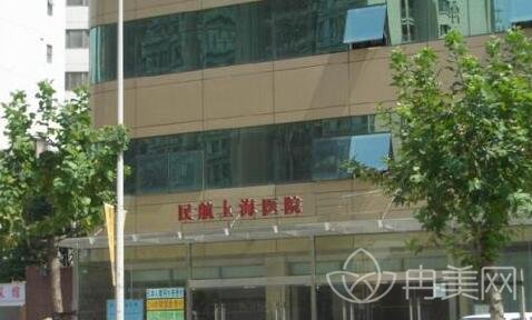 民航上海医院整形科怎么样