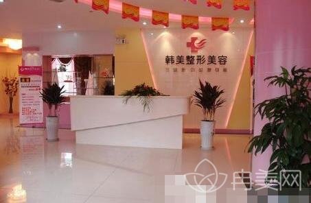 湖南韩美医疗美容门诊部怎么样