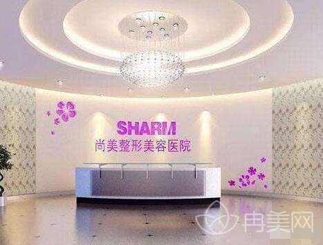 衡水尚美医院怎么样