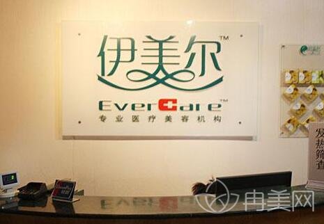 北京伊美尔医疗美容医院概况_地址