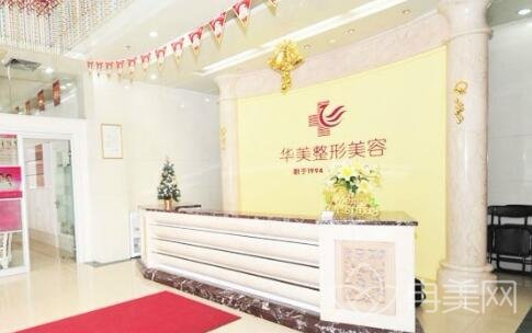 合肥华美医院怎么样