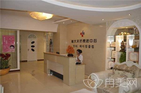 兰州崔大夫整形美容门诊部怎么样