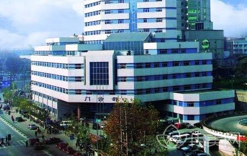 江苏省人民医院整形外科好不好
