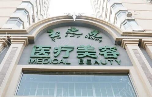北京磨骨医院口碑前十名单发布