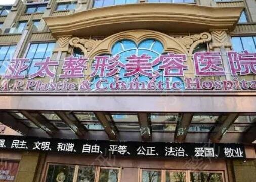 西安整形美容医院排行榜前十名口碑测评
