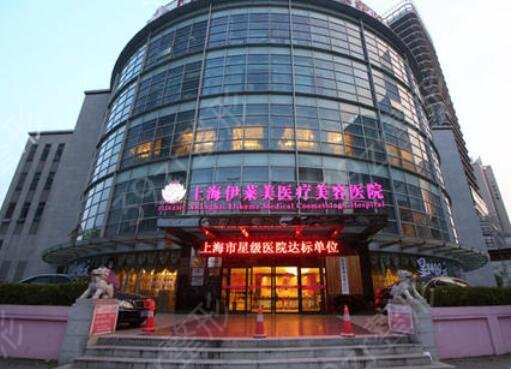 上海10大整形医院排名榜一一介绍
