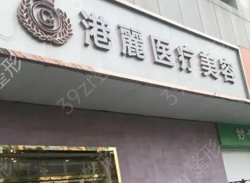 上海10大整形医院排名榜一一介绍