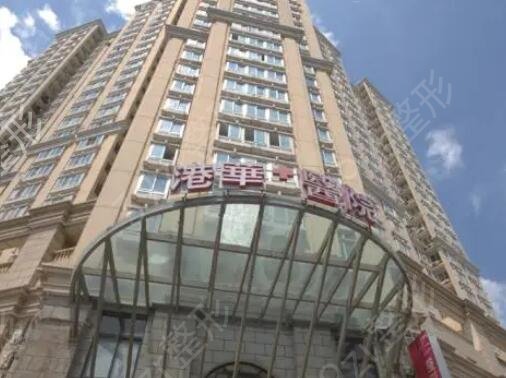 上海10大整形医院排名榜一一介绍