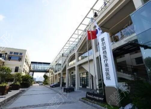 上海10大整形医院排名榜一一介绍